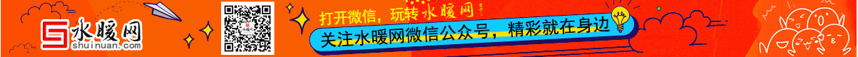好商城V3